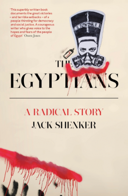 egyptians cover