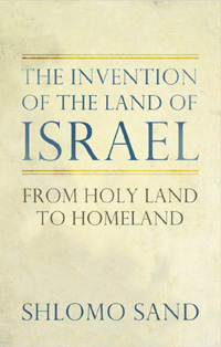 invention-israel