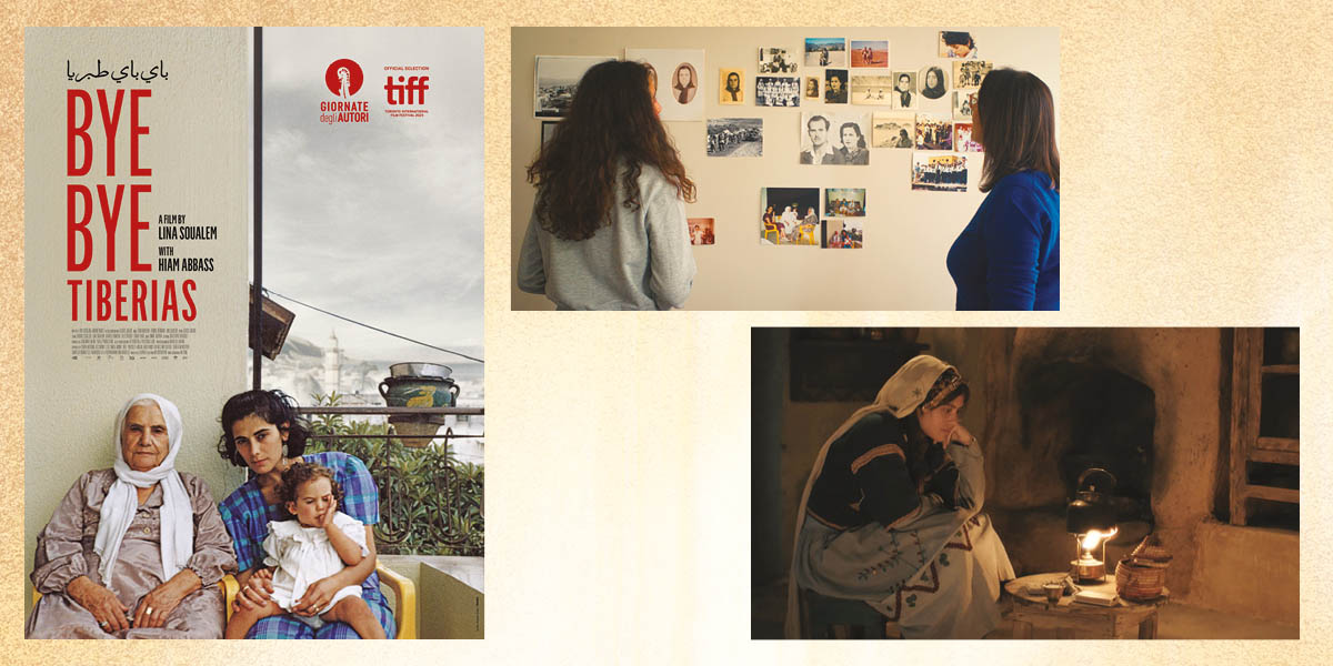 A montage of film posters and stills from Bye Bye Tiberias and Farah, all showing Palestinian women in their homes