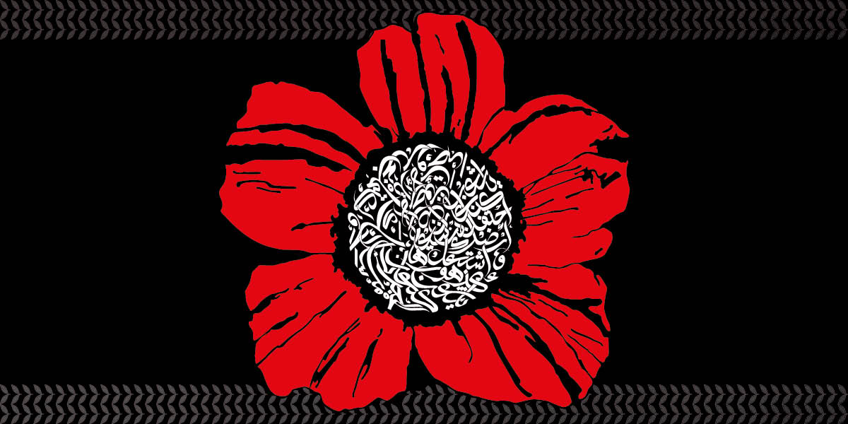 An illustration of a red anemone coronaria on a black background. The centre of the anemone coronaria is filled with Arabic writing, a poem.